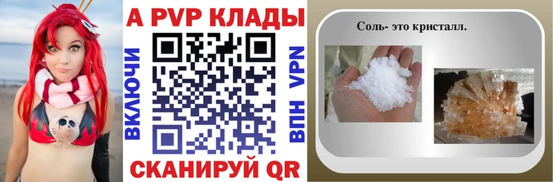 Наркошоп купить ГАШИШ Каннабис АМФ Меф СК Апрелевка