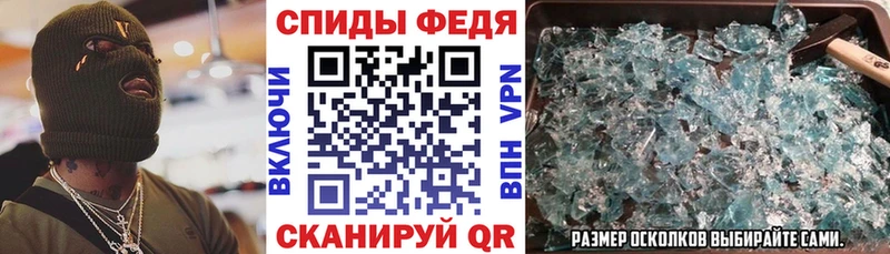Купить закладки  Апрелевка  АМФЕТАМИН 98% 