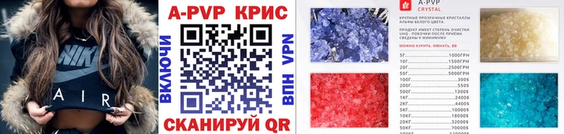 Купить закладки  Апрелевка  A-PVP Crystall 