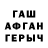 КЕТАМИН VHQ GOLDIK New