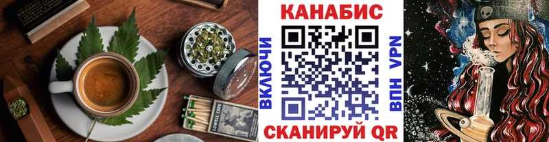 Cannafood конопля Купить закладки Апрелевка