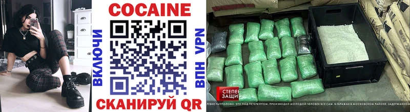 COCAIN Эквадор Купить закладки Апрелевка