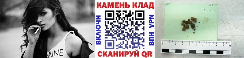 Купить  Апрелевка  ГАШ hashish 