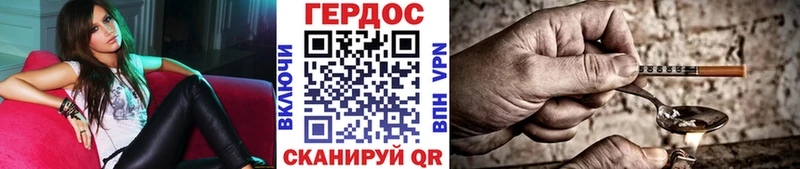 Купить Апрелевка ГЕРОИН герыч