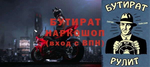 МДПВ Аркадак