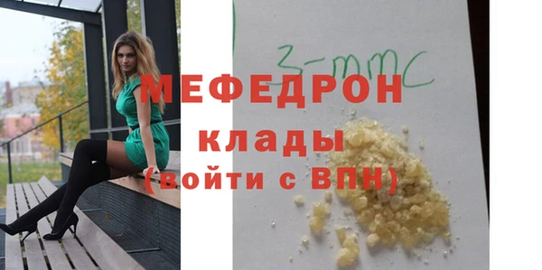 СК Арсеньев