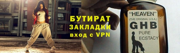 СК Арсеньев