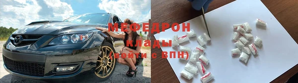 стафф Армянск