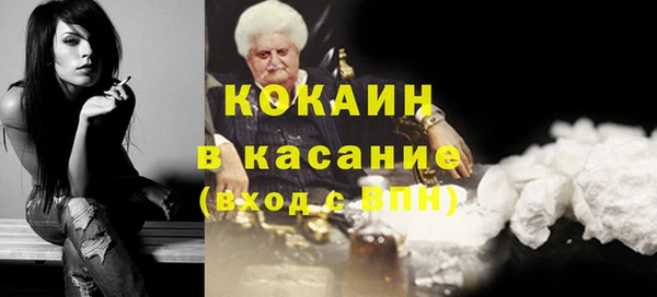 стафф Армянск