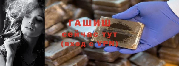 стафф Армянск