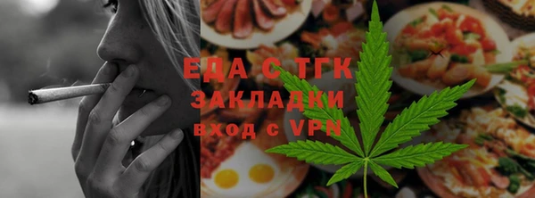 стафф Армянск
