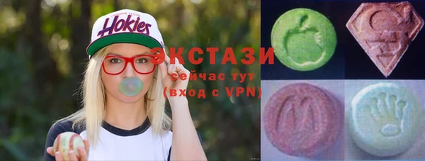 стафф Армянск