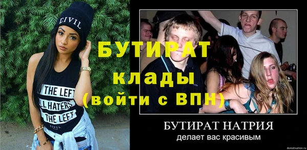 МДПВ Аркадак