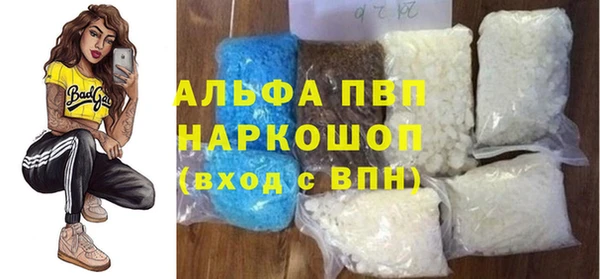 стафф Армянск