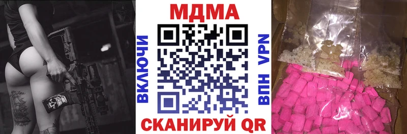 MDMA VHQ  Купить где  Апрелевка 