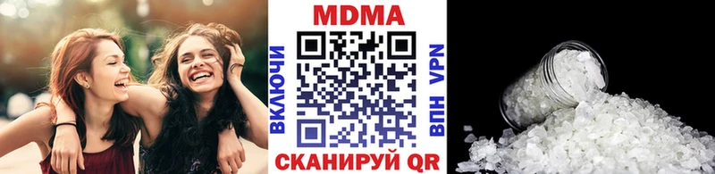 MDMA кристаллы Апрелевка