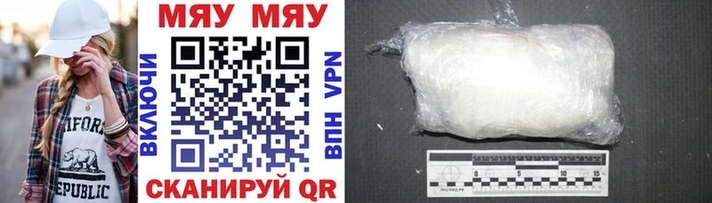МЕФ VHQ Апрелевка