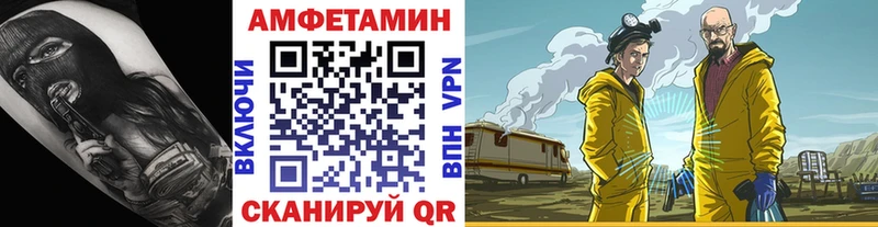 Купить закладки  Апрелевка  Метамфетамин мет 