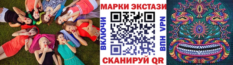 Марки 25I-NBOMe 1500мкг  Купить закладки  Апрелевка 